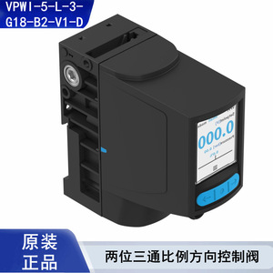 PARTY VPWI วาล์วควบคุมทิศทางแบบสัดส่วน 0-10V 1/2 นิ้ว G18 เกลียว 0-10 บาร์ ระบบควบคุมการไหลแบบนิวแมติก - Product Image 3