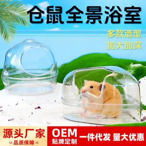 Baño para Hámster, Bañera de Plástico Impermeable de Gran Capacidad, Artículos de Limpieza y Baño para Mascotas - Product Image 5