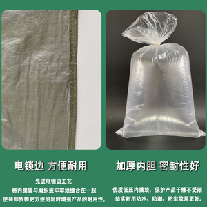 ถุงผ้ากันความชื้น Songrun Packaging พร้อมซับในหนาพิเศษ สำหรับการขนส่งด่วน โลจิสติกส์ และการย้ายบ้าน - Product Image 4