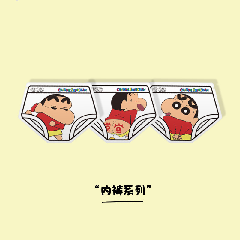 Crayon Shin-chan underwear (10 pieces per bag) [Random pattern sent]