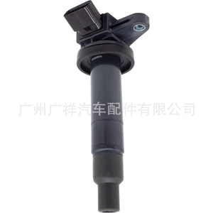 Bobine d'allumage Guangshy 19070-BZ040 pour Toyota Land Cruiser 3SZ-VE K3-DE - Product Image 5