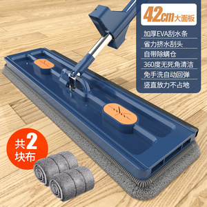 Fregona absorbente <span class=keywords><strong>de</strong></span> agua plana grande para <span class=keywords><strong>limpieza</strong></span> del hogar para que las <span class=keywords><strong>personas</strong></span> perezosas fregen el suelo con una fregona - Product Image 6