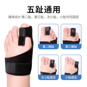 <b>Toe</b> Brace With Aluminum <b>Support</b> For Big <b>Toe</b> Valgus Correction And Foot Protection During Running And Exercise - Product Image 4