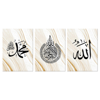 Décoration Murale Islamique Encadrée pour Maison Musulmane, Calligraphie Arabe, Impressions HD, Peinture à l'Huile Cuadros Personnalisée