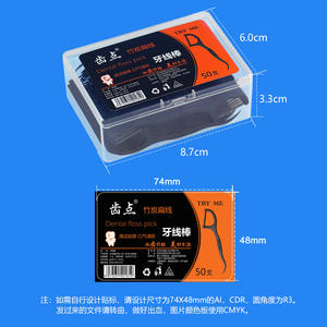 Custom Disposable Bamboo Charcoal Dental Floss Picks OEM <b>Toothpick</b> Floss Flat Floss in Boxed Foreign Trade Wholesale - Product Image 3