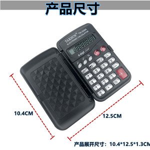 Taksun Ts328a 8 Digit Portable Mini Flip Calculator With Battery Black - Product Image 3