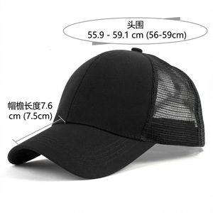 Women's Mesh Baseball Cap Breathable Sun Protection Hat For Summer Outdoor Use - Product Image 4