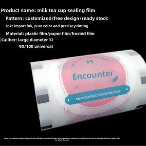 Commercio all'ingrosso della fabbrica <span class=keywords><strong>Film</strong></span> plastico usa <span class=keywords><strong>e</strong></span> getta per la sigillatura del tè al latte di soia tazza di imballaggio automatico rotolo di pellicola macchina per l'imballaggio - Product Image 4