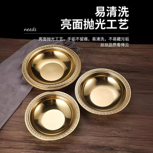 Plat creux en dentelle dorée pour fruits de mer, casserole à crabe, style coréen, passe au lave-vaisselle - Product Image 1