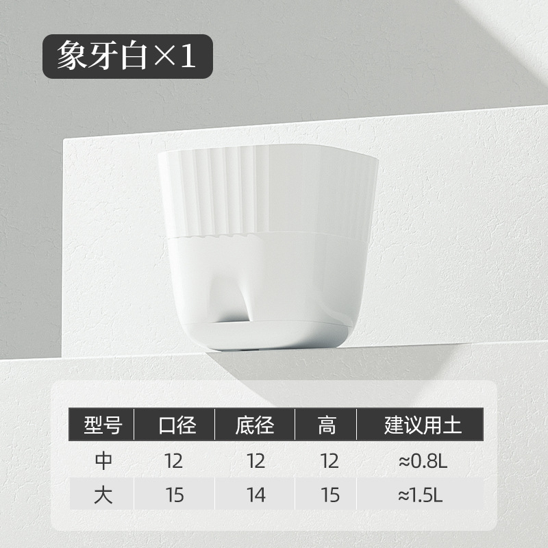 Lavabo Arisukata, marfil, blanco
