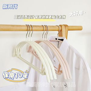 Pvc Round Coat Hanger With Non Slip Coating For Clothes And Pants Storage Home Use - Product Image 2