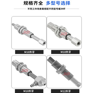 Ventosa de vacío para robot industrial, amortiguador de resorte FSTIm, soporte de hardware, varilla de conexión, herramienta de base para amortiguador de impactos - Product Image 4