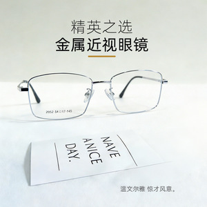 Montures de lunettes Danyang carrées en alliage métallique pleine monture, unisexe, avec verres en résine durables, style professionnel 2052 - Product Image 4