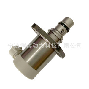 Válvula SCV Kr SCV83 para Mitsubishi, Válvula de Inyección de Control de Presión de Combustible Diésel - Product Image 3