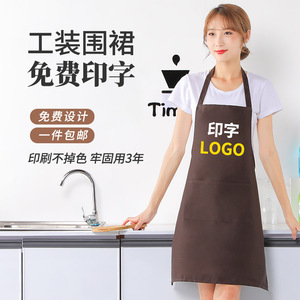 Delantal Uniforme de Poliéster Talla Única Impermeable y Resistente al Aceite con Logotipo Personalizado para Restaurante y Bar - Product Image 1