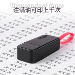 Sello de firma manuscrita hecho a mano, grabado de nombre, sello hecho a mano privado personal - Product Image 2