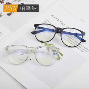 แว่นตาออพติคอลทรงกลมใสสำหรับผู้หญิง ป้องกันแสงสีฟ้า รุ่น 2056 กรอบใส น้ำหนักเบา - Product Image 1