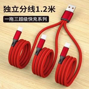 One-to-three independent splitter braided data cable, 6A super fast <b>charging</b> Type-<b>C</b> 3-in-1 <b>charging</b> cable - Product Image 2