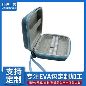 EVA Portable Storage Bag For Hard Drive <b>Game</b> Console Headphones Digital Shockproof Case Multi Functional Tool Bag Grey - Product Image 5
