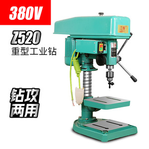 Perceuse industrielle Z520 380V 750W, machine à percer et à tarauder à double usage pour le métal - Product Image 1