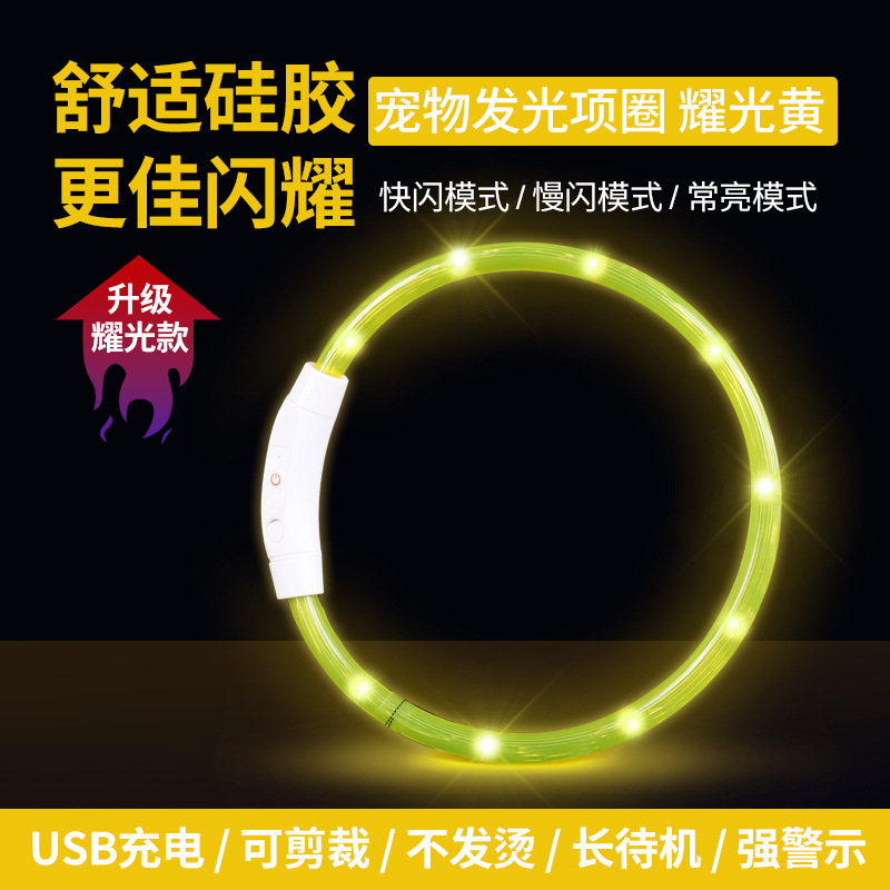 [LED Bead Version] Yellow