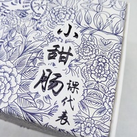 Caja de Cartón Rígida Plegable de Estilo Nacional Chino en Porcelana Azul y Blanca, Caja con Fondo de Cierre Automático e Impresión Interior Personalizada