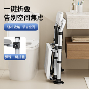 Folding Aluminum Alloy Toilet <b>Chair</b> 48.5cm Seat Width For <b>Elderly</b> Patients Home Use - Product Image 3
