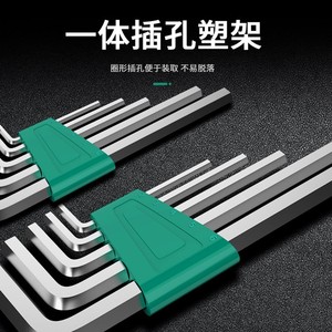 Baolian Industrial Hex Wrench Set Metric S2 Steel Quenching Polished 20mm Length - Product Image 3