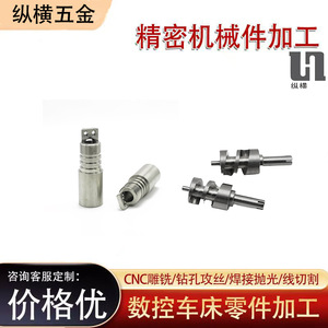 Nonstandard <b>Worm</b> Gears 100mm Diameter 300mm Length Steel CNC Lathe Machined Custom Finishing - Product Image 4