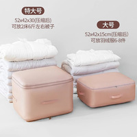 Sac de rangement compressible en tissu Oxford, anti-poussière, organisateur en cube pour chambre, déménagement et voyage