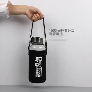 Glass <b>Water</b> <b>Bottle</b> High Borosilicate With <b>Filter</b> Camping Outdoor Portable Cup Transparent Single Set - Product Image 2