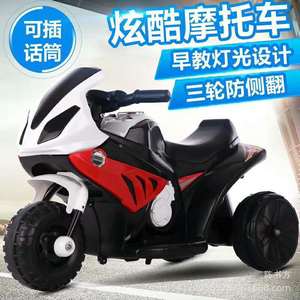 Children Electric Motorcycle Ride On Tricycle With Lights Music For Boys And Girls Red And Blue Color - Product Image 5