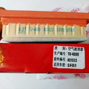 กรองอากาศ Rabbit King รุ่น TU-4609 สำหรับรถยนต์ Jinbei Zhishang S30 อะไหล่ทดแทน - Product Image 3