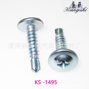 Tornillo Autorroscante Kangshi M4.2x13 16 19 Phillips de Cabeza Redonda, Zincado, para Madera e Industria General KS-1495 - Product Image 4