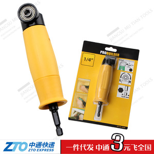 Yellow 90 Degree Right Angle <b>Drill</b> <b>Bit</b> Adapter For Electric <b>Drill</b> Extension Tool - Product Image 4