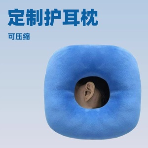 Cuscini a ciambella per dormire sul fianco, con foro per le cuffie, per alleviare il <span class=keywords><strong>dolore</strong></span> <span class=keywords><strong>al</strong></span> <span class=keywords><strong>collo</strong></span> e alle orecchie da viaggio e da piaghe da decubito - Product Image 3