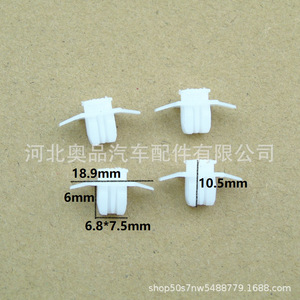 คลิปป้องกันซุ้มล้อ Honda Acura 91513-SYP-003วัสดุ PP แบบ Snap-On สำหรับ Civic Vezel CR-V สายลม - Product Image 2