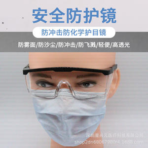 K6-2124 แว่นตานิรภัยแบบเต็มกรอบ เลนส์ป้องกันฝ้า การส่งผ่านแสง 90% ทนต่อแรงกระแทกสำหรับงานห้องปฏิบัติการเคมี - Product Image 4