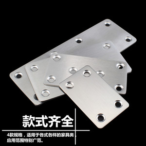 Pawis – support d'angle droit en acier inoxydable, connecteur de meubles à 180 degrés, moulage monobloc durable, style moderne et simple - Product Image 1