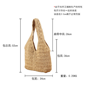 Bolso de Hombro de Gran Capacidad con Cierre Magnético y Doble Correa, Tejido PU Hueco, para Mujer, Invierno, Vacaciones en la Playa, Tanjing - Product Image 5