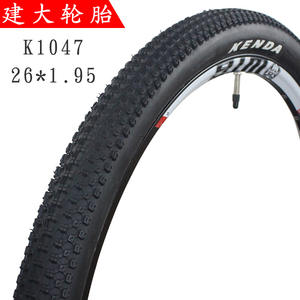 Neumático de bicicleta de montaña Kenda K1047 26x1.95 con banda de rodadura con tacos, sin cámara, plegable, para ciclismo todoterreno - Product Image 1