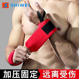 ที่รัดข้อมือชิเว่ย์ 2.5 มม. ผ้าพันข้อมือแบบยืดหยุ่นสูง ถักแบบไขว้ สำหรับออกกำลังกายทุกประเภท สำหรับผู้ใหญ่ ใช้ได้กับทุกขนาด - Product Image 3