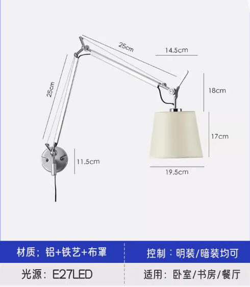 Petit abat-jour en tissu