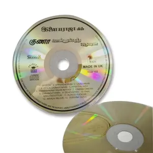 迷你CD迷你DVD盘复制CD定制在中国 - Product Image 1