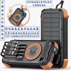 <strong>Solar</strong>-powered Hand-crank Magnetic LED Display 15W Type-C Li-Polymer <strong>Battery</strong> Power Bank 20000mAh Large Capacity Included Charging - Product Image 3