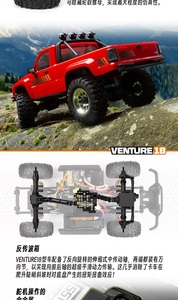 HPI 160803 Venture18 FLUX 1/18 4WD Borstelloze RC Crawler Gelicenseerde <span class=keywords><strong>Hilux</strong></span> SR5 2-versnellingsbak Metal Gear Waterdichte Truck RTR - Product Image 5