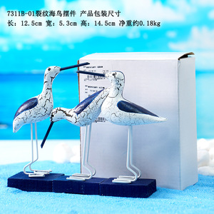 Figurine d'oiseau marin Mystic Arts en MDF, style méditerranéen, décoration d'intérieur, décoration de chambre à coucher sur le thème de l'océan - Product Image 4