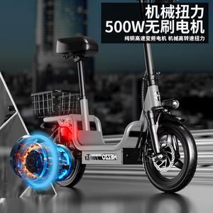 Patinete Eléctrico Plegable con Batería de Litio, GPS, Sensor Electrónico de 500W, Largo Alcance de hasta 35 km/h, Aleación de Aluminio Ligera y Extraíble - Product Image 5