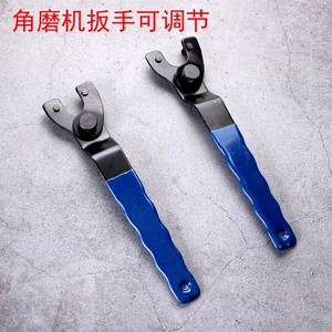 Corneal Machine Wrench Accessories Carbon Steel Adjustable For Rotary Tool 190mm Length - Product Image 5