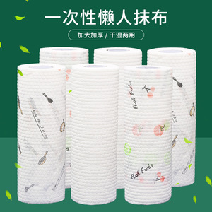 Disposable Lazy Person Dishcloths Thickened Dry Wet Dual Use Kitchen Cleaning <b>Cloths</b> Pure White Print Rectangle - Product Image 1